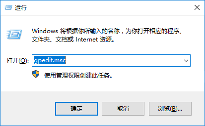 win10系統(tǒng)開啟病毒防護的辦法