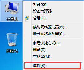 win7系統怎么加入工作組