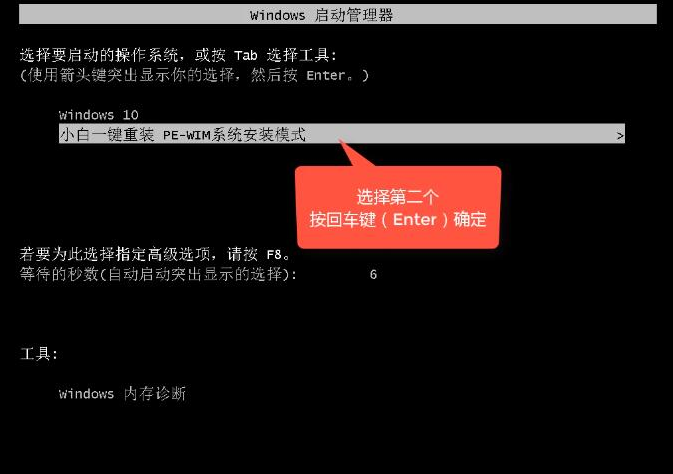 電腦小白安裝win7系統(tǒng)教程