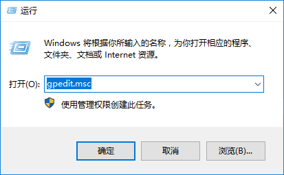 win10系統設置防止開啟媒體共享功能方法