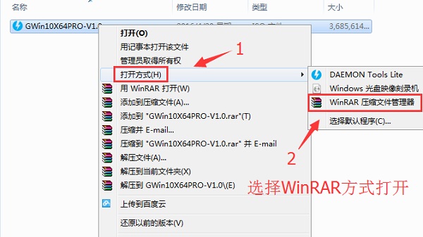 電腦硬盤(pán)安裝win10系統(tǒng)步驟教程