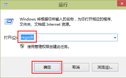 win10系統全屏截圖保存到桌面的方法