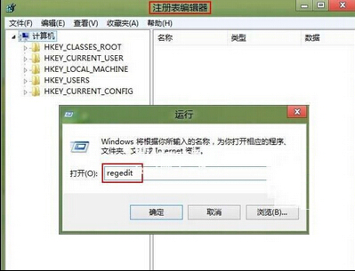 win8系統(tǒng)磁盤無(wú)法重命名解決辦法