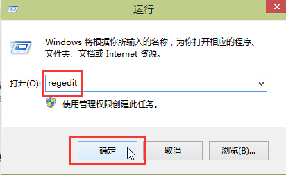 修改注冊表提升win10開機(jī)速度的辦法