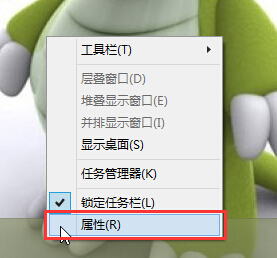 win10系統任務欄時鐘圖標消失解決方法