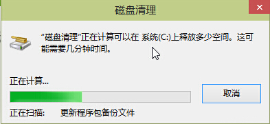 win10系統自帶工具整理磁盤碎片方法