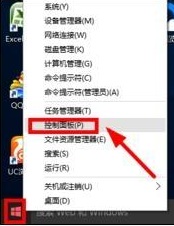 win10系統(tǒng)使用輸入法就死機(jī)如何解決