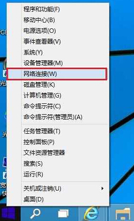 快速查看win10系統(tǒng)無線密碼方法