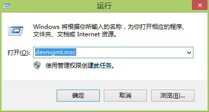 win8系統禁用光驅具體步驟