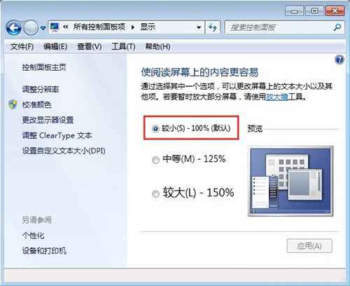 win7如何卸載windows search搜索功能