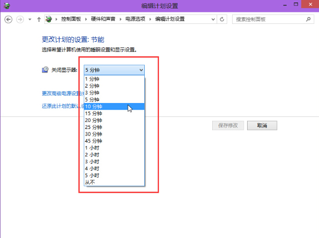 win10系統顯示器自動關閉時間設置方法