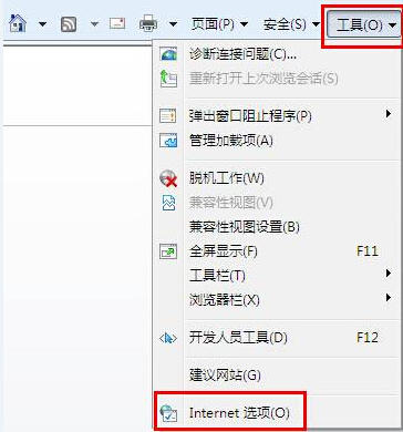 win7系統(tǒng)瀏覽器設置密碼辦法