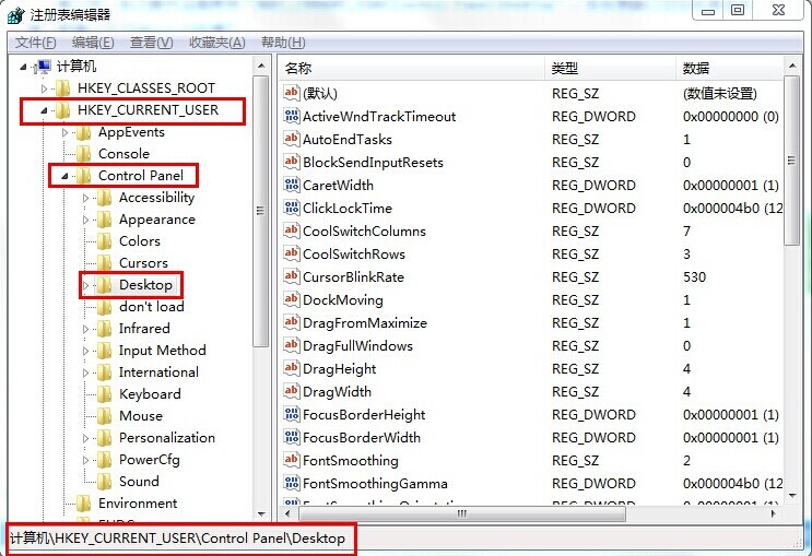 win7系統程序響應時間長如何解決