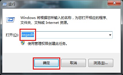 win7系統(tǒng)如何解決開啟AHCI藍屏