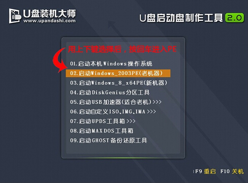 電腦一鍵重裝win8系統(tǒng)圖文教程