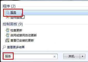 win7系統(tǒng)怎么啟用telnet服務(wù)