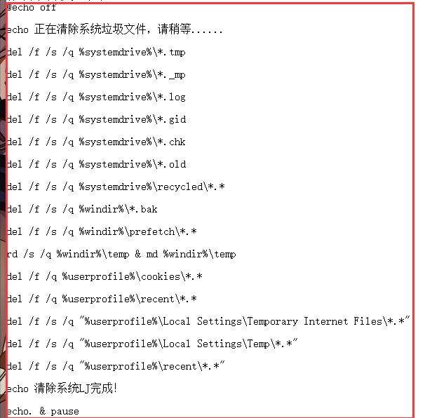 韓博士如何一鍵清理電腦垃圾？筆記本電腦設置一鍵快速清理垃圾