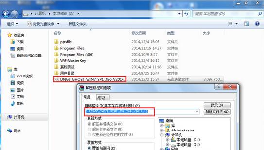 電腦硬盤重裝win7系統教程