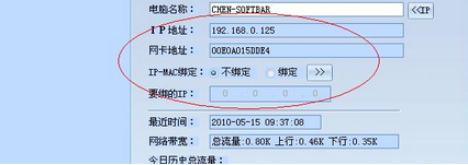 如何解決電腦網(wǎng)絡(luò)連接不上問題