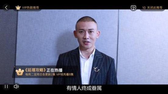 視頻網站“吃相難看”：充VIP會員還得看專屬廣告