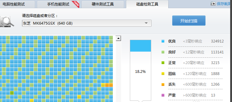 電腦藍屏代碼0x000024解決方法