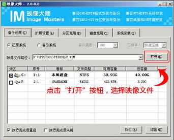 惠普電腦用U盤重裝win10系統(tǒng)教程