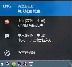 win10如何卸載微軟輸入法