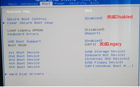 戴爾臺式電腦bios設置U盤啟動教程