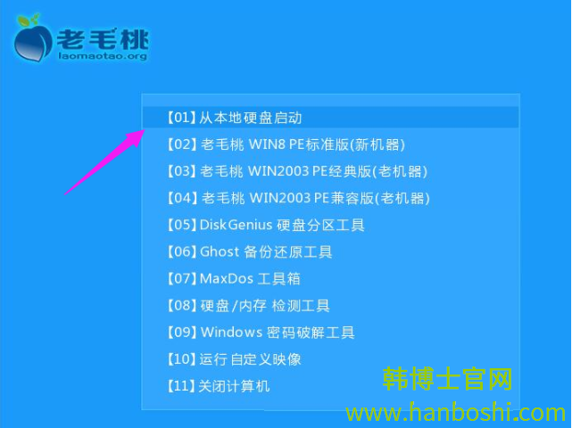 電腦系統(tǒng)軟件在線重裝win10教程