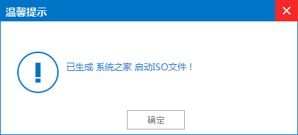 筆記本電腦操作系統(tǒng)重裝教程