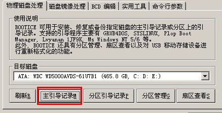 U盤重裝系統bios不支持u盤啟動怎么辦