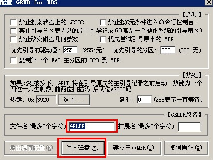 U盤重裝系統bios不支持u盤啟動怎么辦