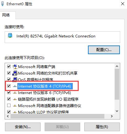 win10系統(tǒng)dns未響應處理方法