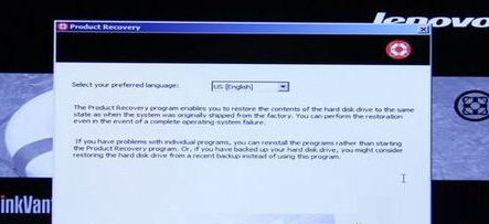 聯想筆記本一鍵還原系統步驟