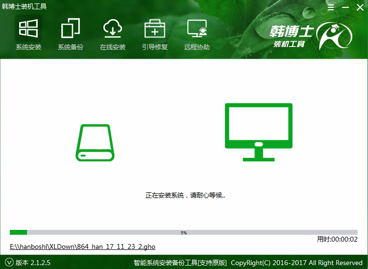 韓博士一鍵重裝win10系統教程