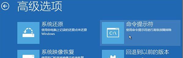 電腦手動修復Windows系統引導文件