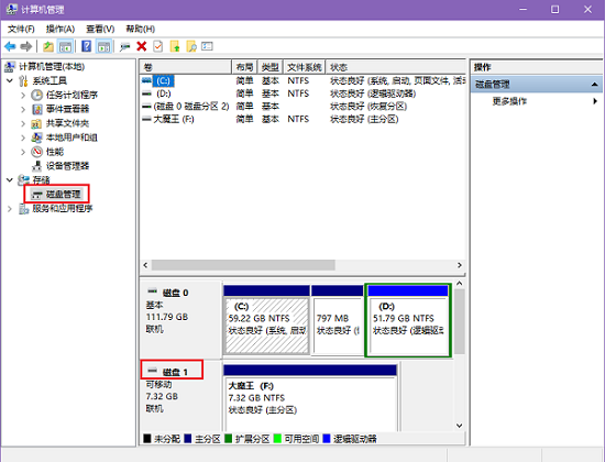 電腦關(guān)閉U盤讀寫保護方法