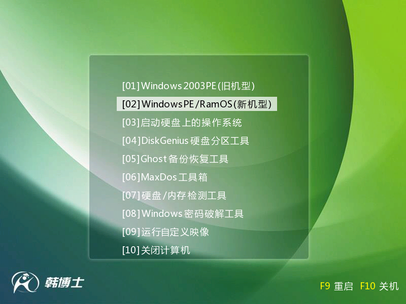 聯想電腦win8升級重裝win10系統方法