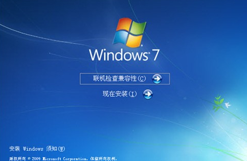 電腦重裝正版win7系統(tǒng)詳細(xì)教程