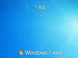 電腦重裝正版win7系統(tǒng)詳細(xì)教程