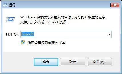 win7系統登錄界面修改教程