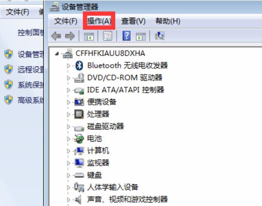 U盤無法讀取修復方法