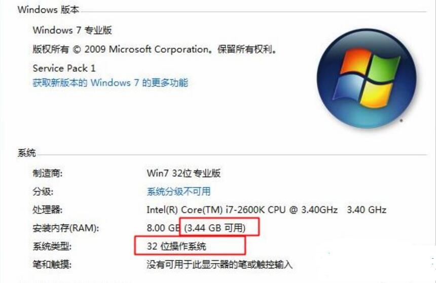 電腦重裝Windows系統推薦