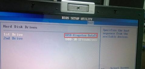 bios設置沒有U盤啟動項怎么辦