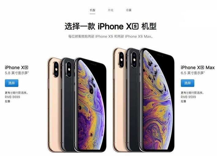 蘋果iPhone XS/XS Max發貨周期縮短：1-2周