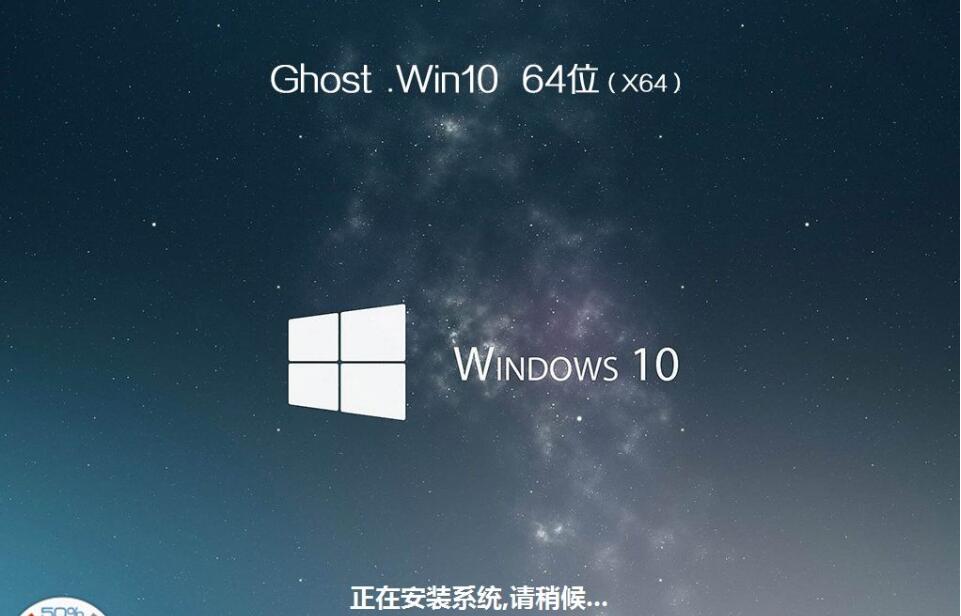 用U盤怎么給電腦重裝win10系統(tǒng)