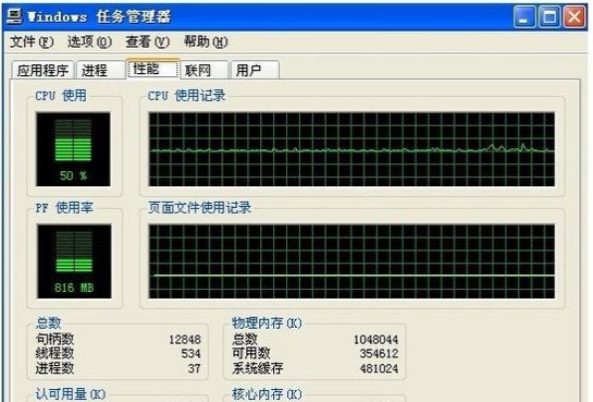 電腦cpu使用率100%處理教程