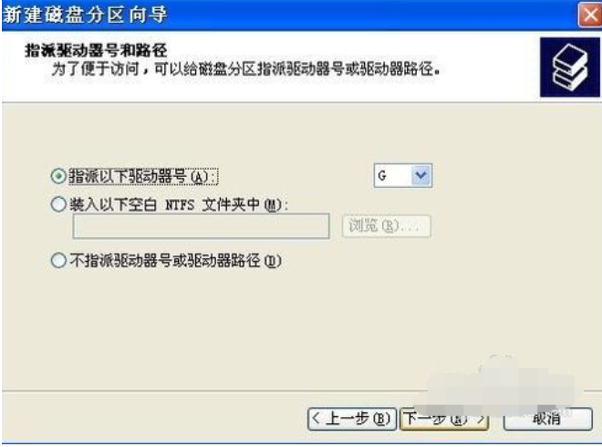 xp移動硬盤分區教程