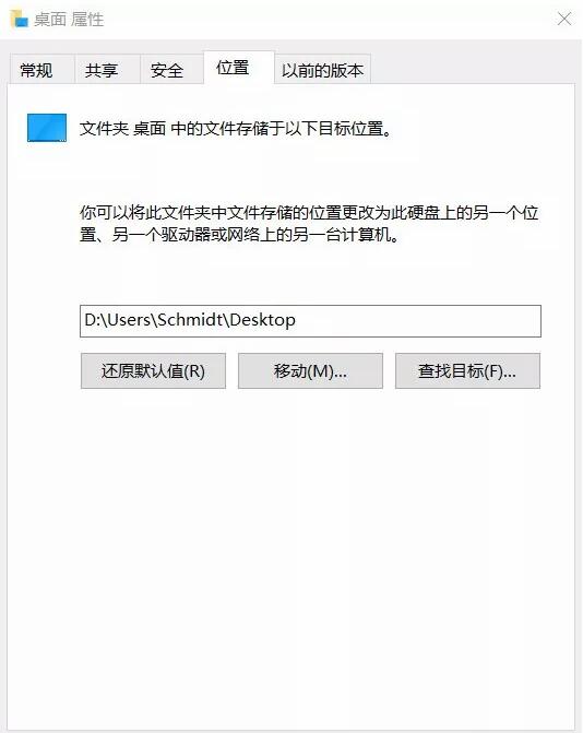 電腦重裝win10系統后的基礎設置