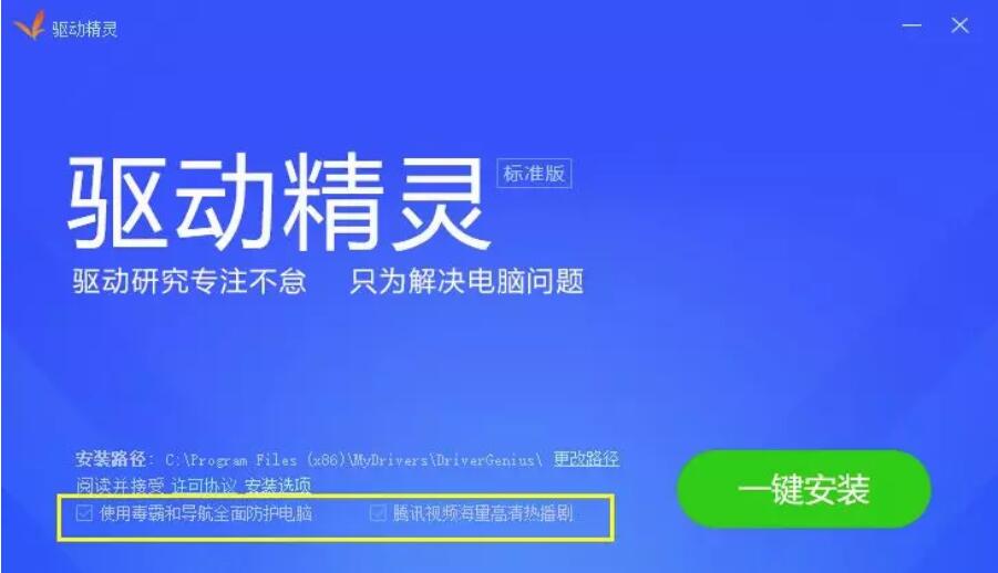 韓博士教你輕松解決電腦卡頓問題